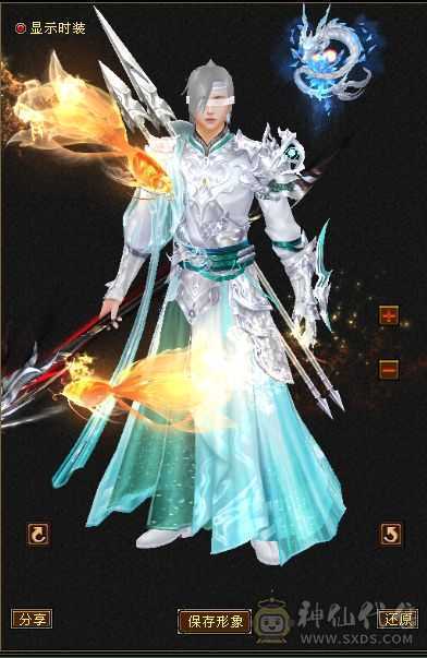 花海推荐:五级天山