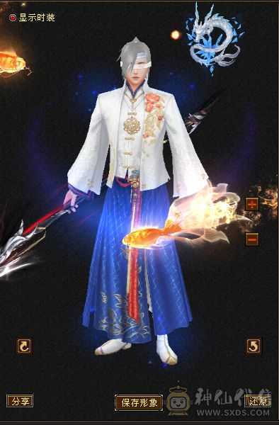 花海推荐:五级天山