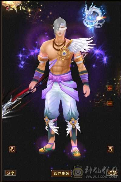 花海推荐:五级天山