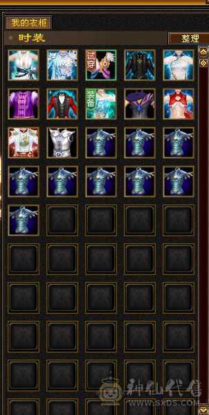 花海推荐:五级天山