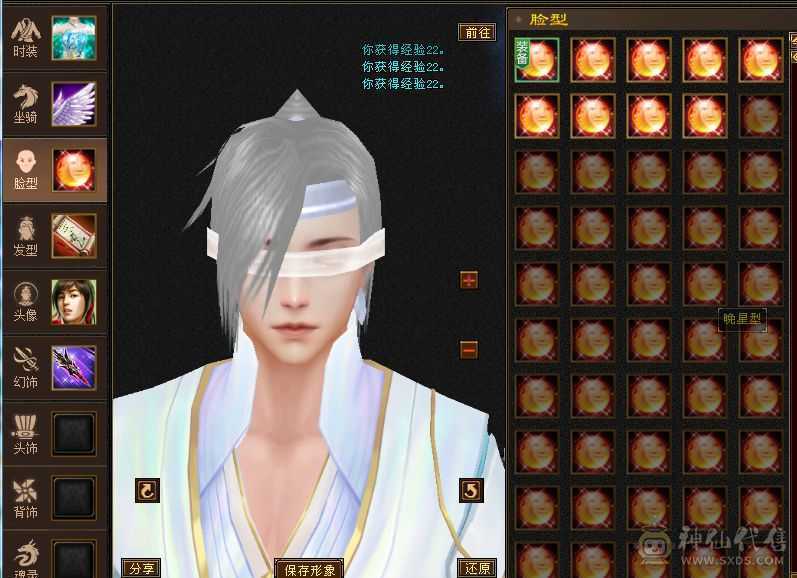 花海推荐:五级天山