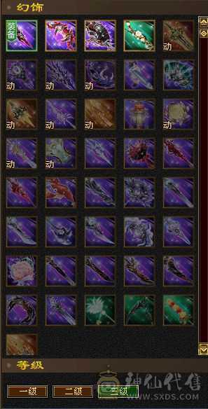 花海推荐:五级天山