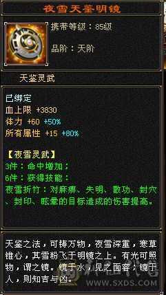 花海推荐:五级天山