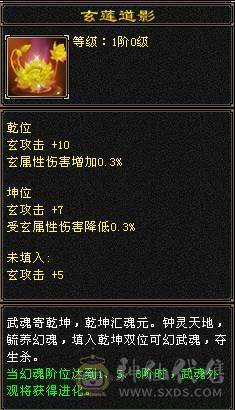 『夺命•推荐』超值5级-多修峨眉 减冰抗149 冰抗1190 32w血 5.8w气 6雕-纹刻-新雕文已更新-精绘3级 强化+9 盟会技能-玉食客6级 带宝宝 时装 九尾神兽魂3阶 流光毕业灵武套 