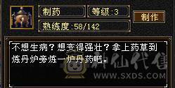 『夺命•推荐』超值5级-多修峨眉 减冰抗149 冰抗1190 32w血 5.8w气 6雕-纹刻-新雕文已更新-精绘3级 强化+9 盟会技能-玉食客6级 带宝宝 时装 九尾神兽魂3阶 流光毕业灵武套 