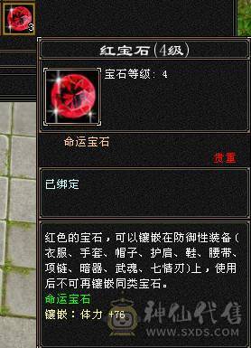 『夺命•推荐』超值5级-多修峨眉 减冰抗149 冰抗1190 32w血 5.8w气 6雕-纹刻-新雕文已更新-精绘3级 强化+9 盟会技能-玉食客6级 带宝宝 时装 九尾神兽魂3阶 流光毕业灵武套 