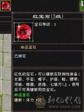 『夺命•推荐』超值5级-多修峨眉 减冰抗149 冰抗1190 32w血 5.8w气 6雕-纹刻-新雕文已更新-精绘3级 强化+9 盟会技能-玉食客6级 带宝宝 时装 九尾神兽魂3阶 流光毕业灵武套 