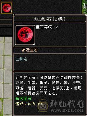 『夺命•推荐』超值5级-多修峨眉 减冰抗149 冰抗1190 32w血 5.8w气 6雕-纹刻-新雕文已更新-精绘3级 强化+9 盟会技能-玉食客6级 带宝宝 时装 九尾神兽魂3阶 流光毕业灵武套 
