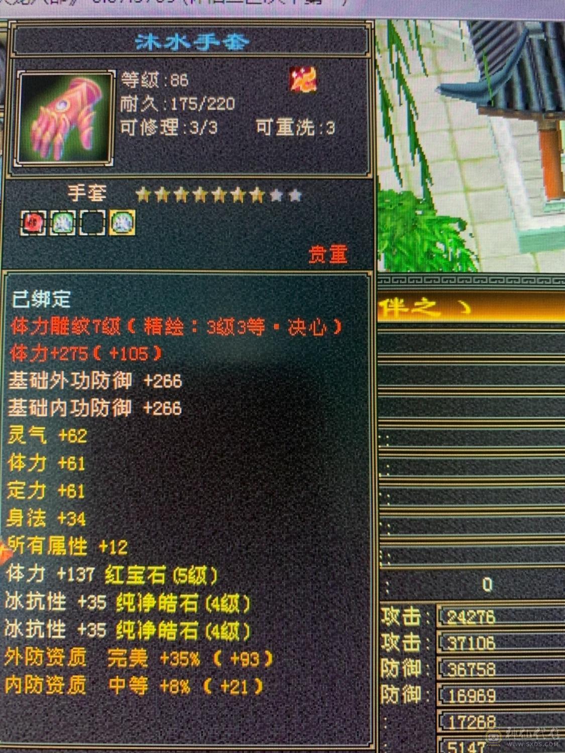 一手号，生活峨眉的天花板号！！