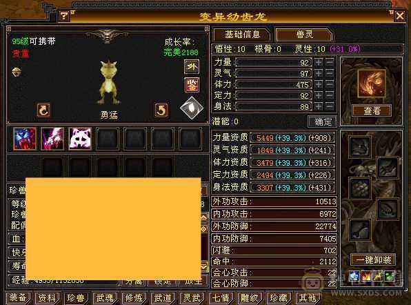 花海推荐:五级天山