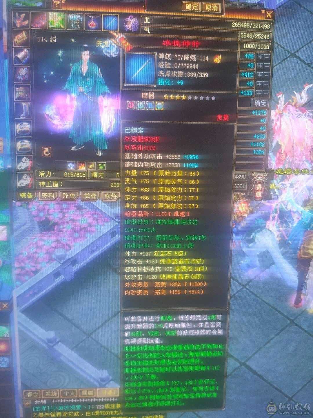 退游出售，真心要的来带所有，不砍价