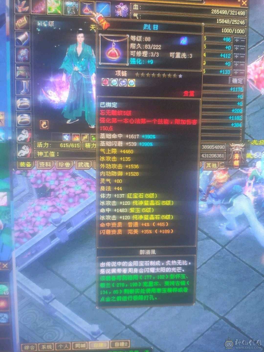 退游出售，真心要的来带所有，不砍价