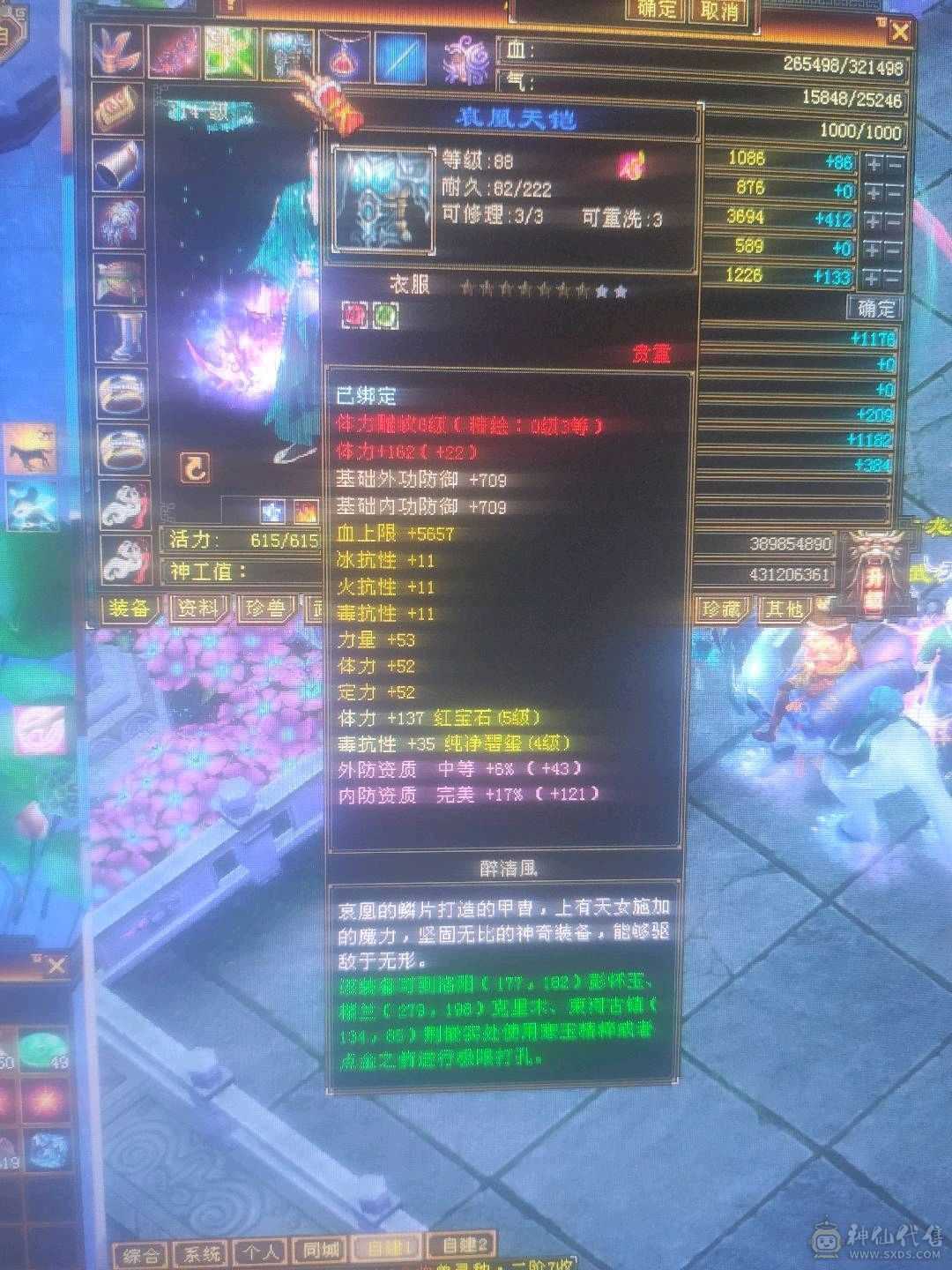 退游出售，真心要的来带所有，不砍价