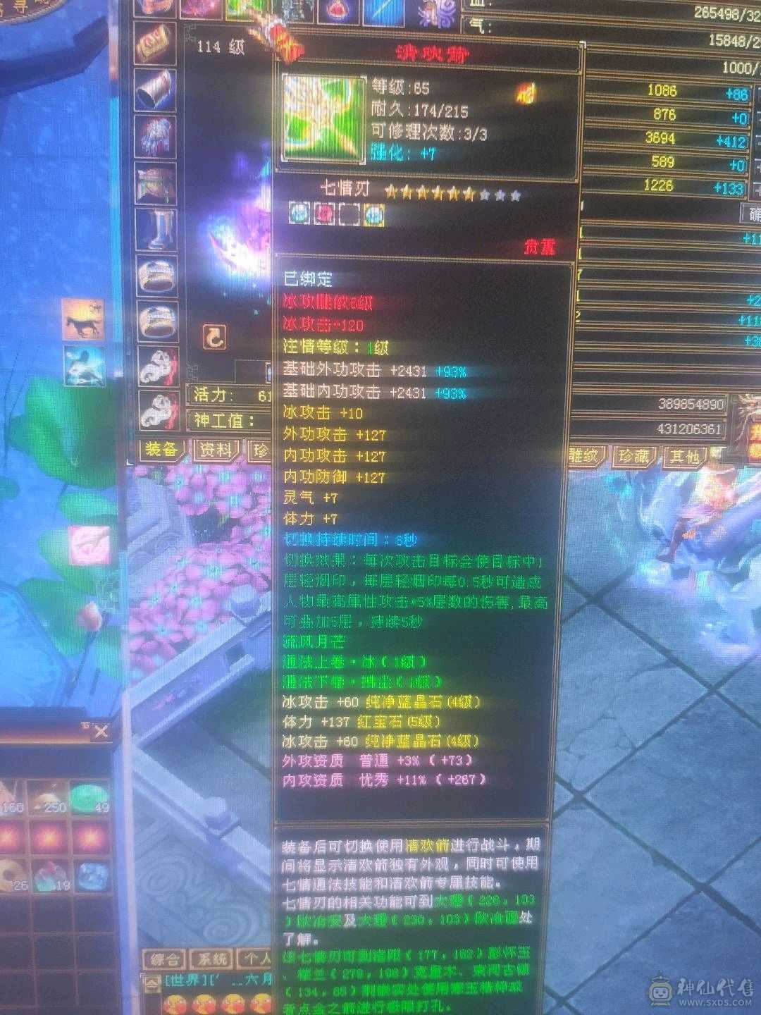 退游出售，真心要的来带所有，不砍价