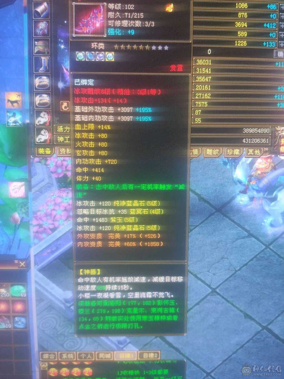 退游出售，真心要的来带所有，不砍价