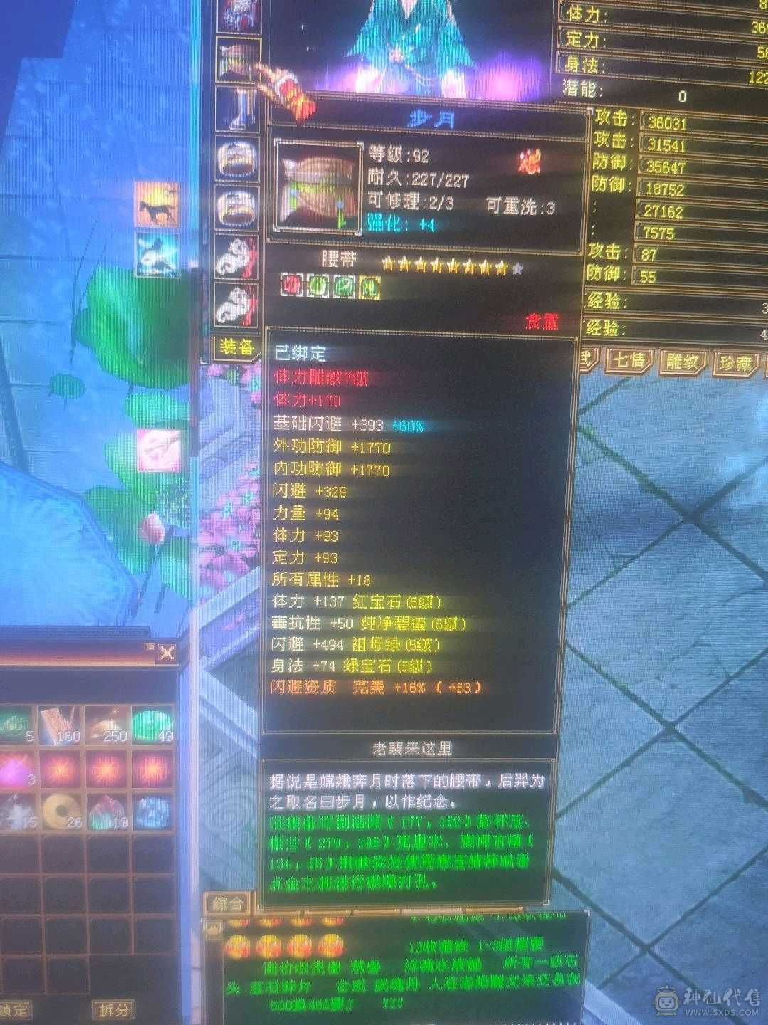 退游出售，真心要的来带所有，不砍价