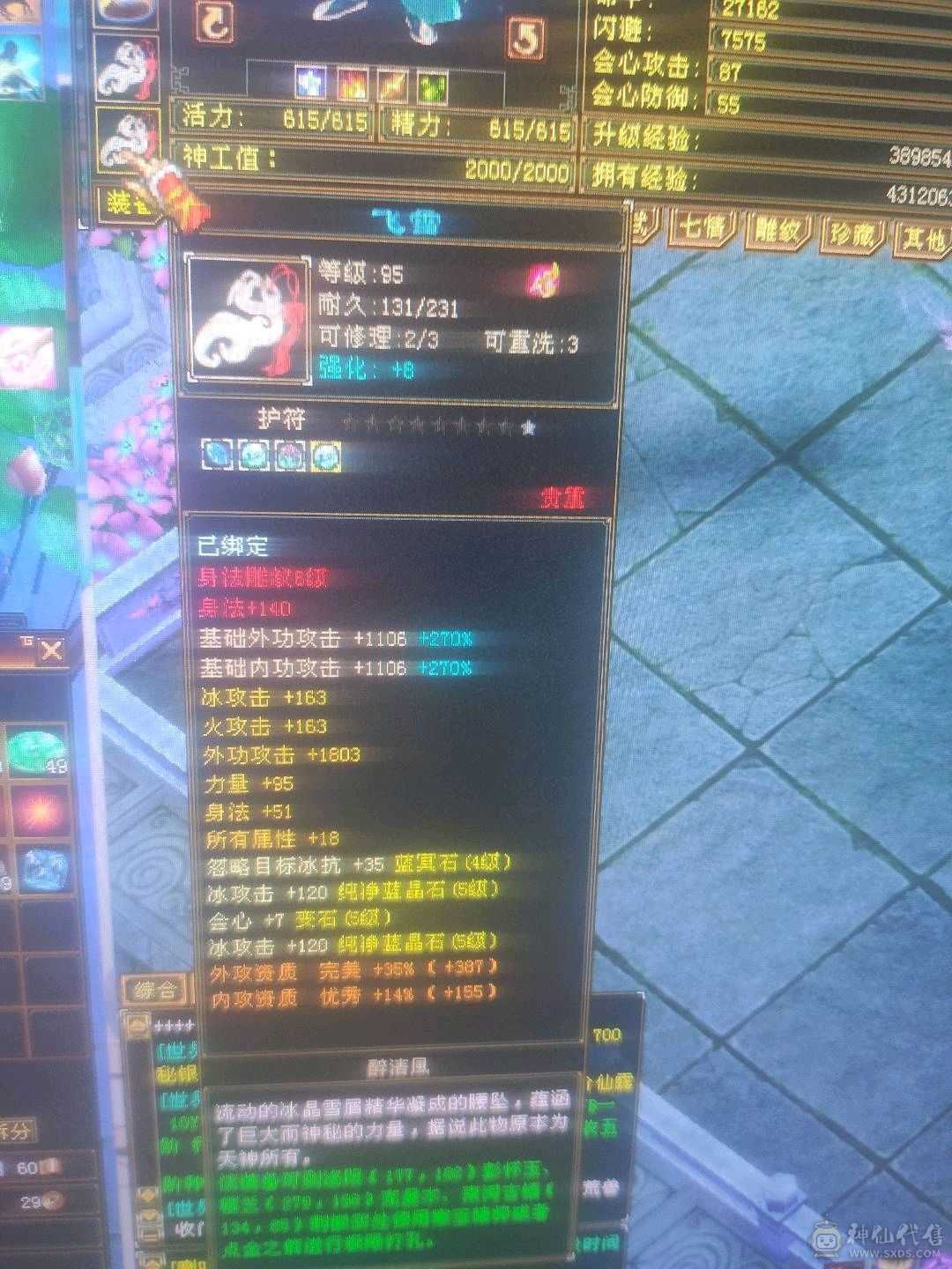 退游出售，真心要的来带所有，不砍价