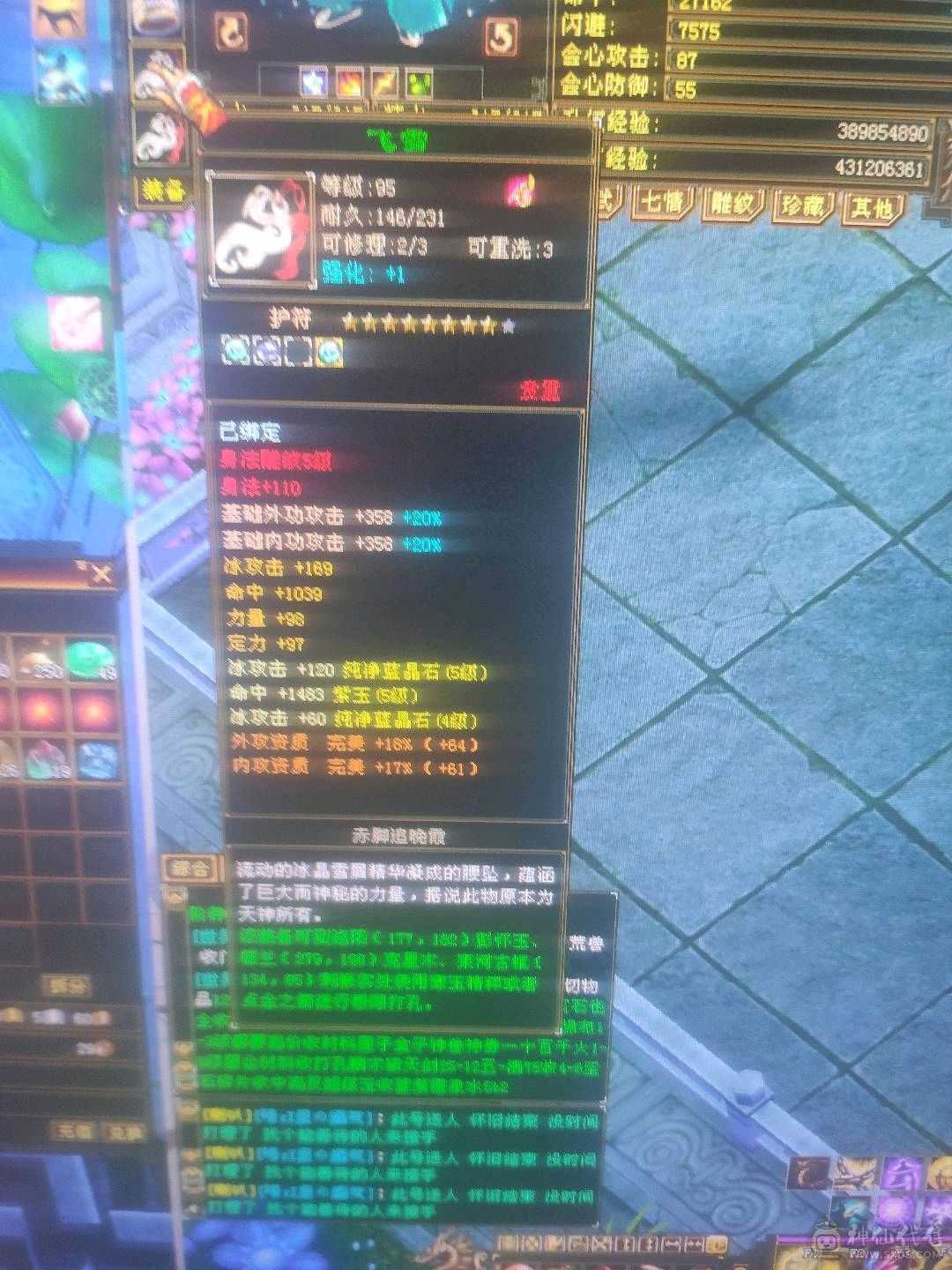 退游出售，真心要的来带所有，不砍价
