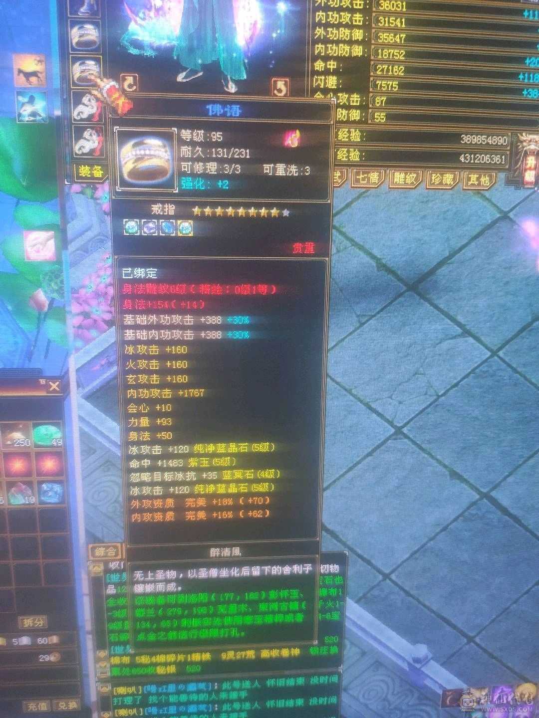 退游出售，真心要的来带所有，不砍价