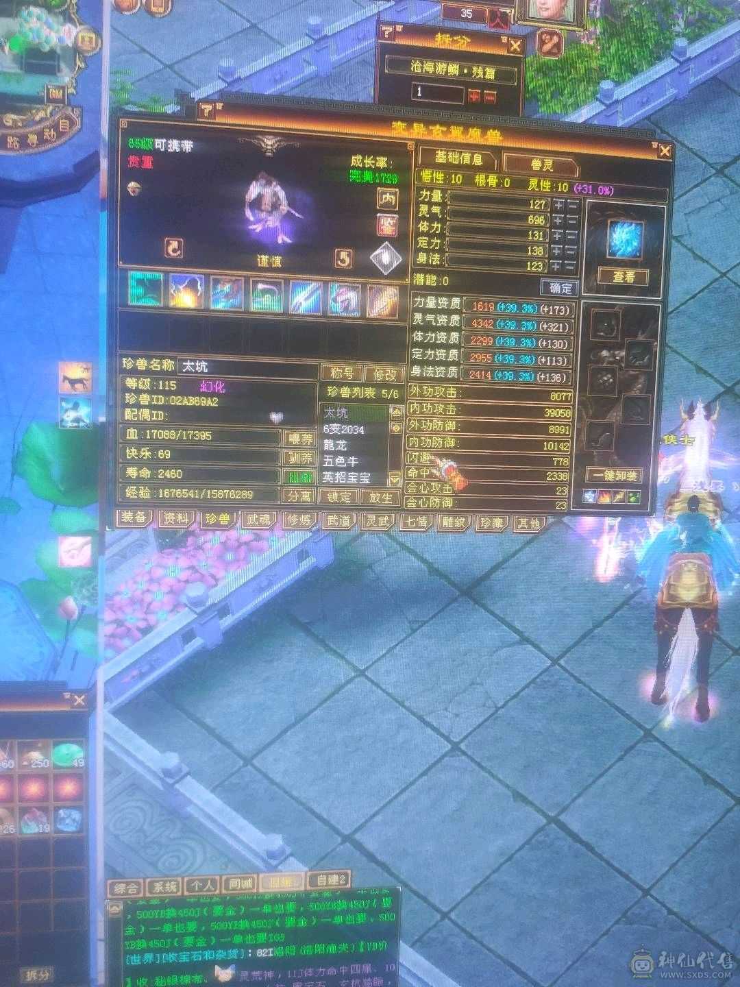 退游出售，真心要的来带所有，不砍价