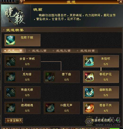 不会完了