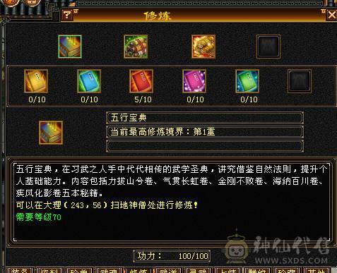 不会完了