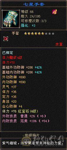 不会完了