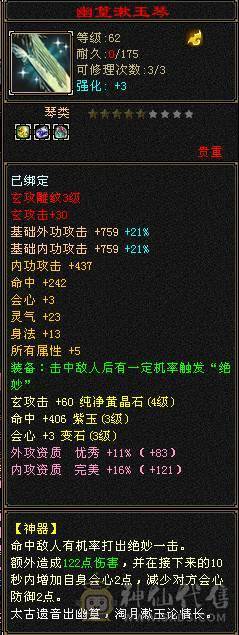 不会完了