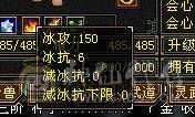 不会完了