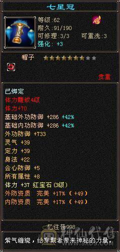 不会完了