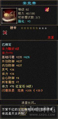 不会完了