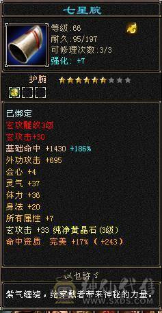 不会完了