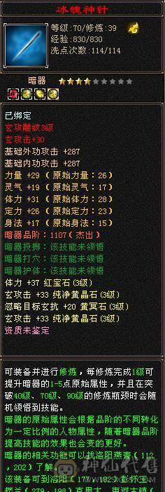 不会完了