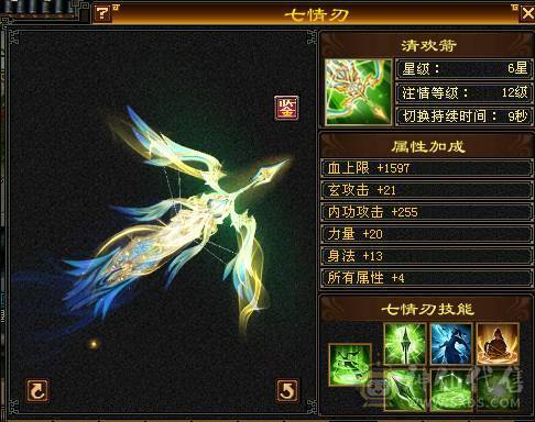 不会完了