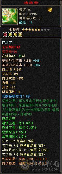 不会完了