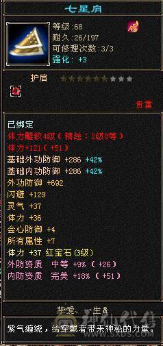 不会完了