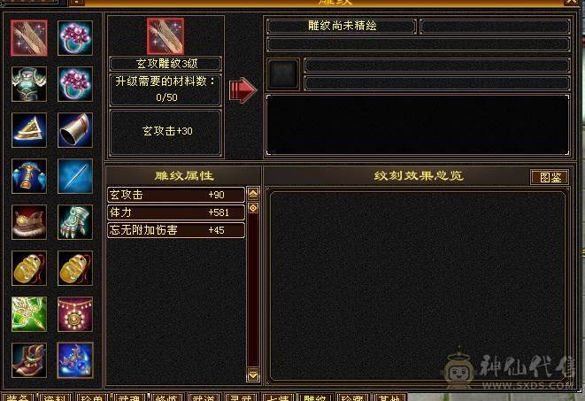 不会完了