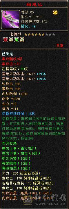 双盟会双坐骑 6神玄武，4阶白虎5600+值的满6减增伤拉满的无敌丹号