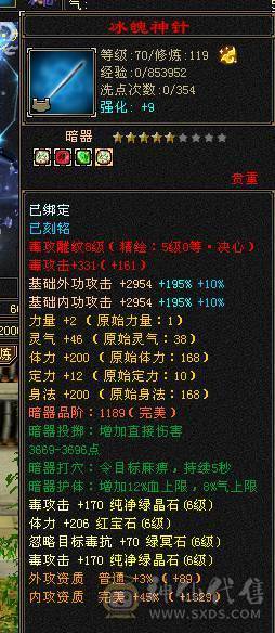 双盟会双坐骑 6神玄武，4阶白虎5600+值的满6减增伤拉满的无敌丹号
