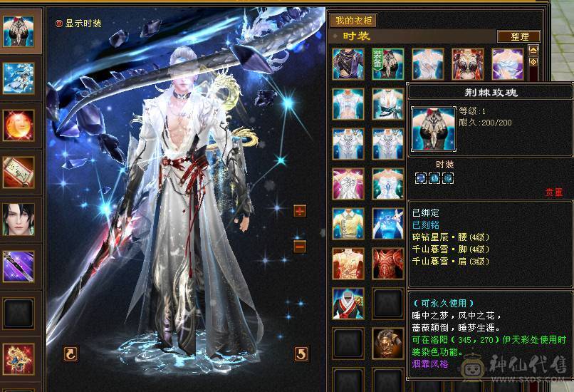 双盟会双坐骑 6神玄武，4阶白虎5600+值的满6减增伤拉满的无敌丹号