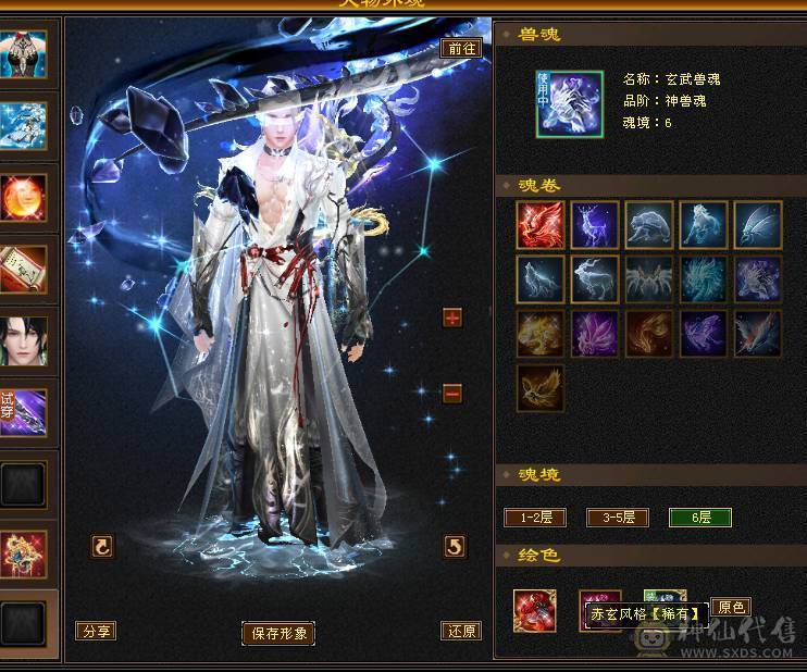 双盟会双坐骑 6神玄武，4阶白虎5600+值的满6减增伤拉满的无敌丹号