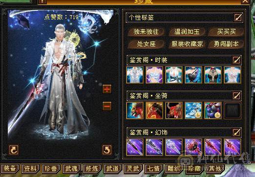 双盟会双坐骑 6神玄武，4阶白虎5600+值的满6减增伤拉满的无敌丹号
