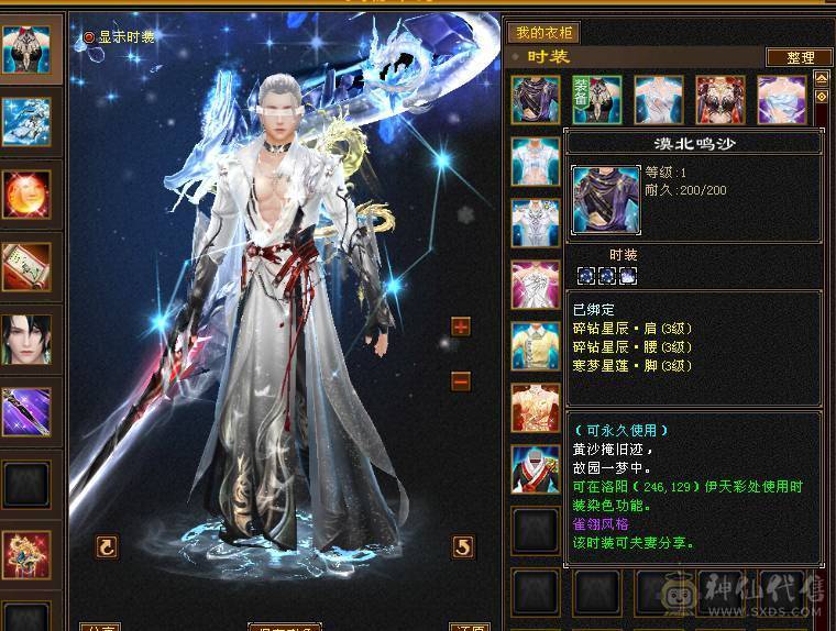 双盟会双坐骑 6神玄武，4阶白虎5600+值的满6减增伤拉满的无敌丹号