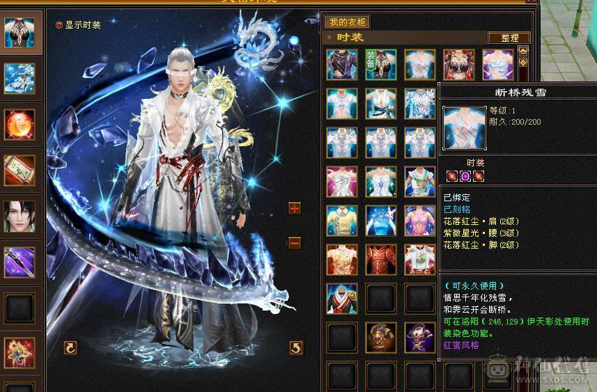 双盟会双坐骑 6神玄武，4阶白虎5600+值的满6减增伤拉满的无敌丹号