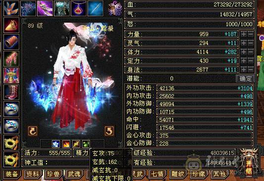 🏅温暖推荐🏅满5号4减-4阶神-6阶荒-裸面板--所见即得！