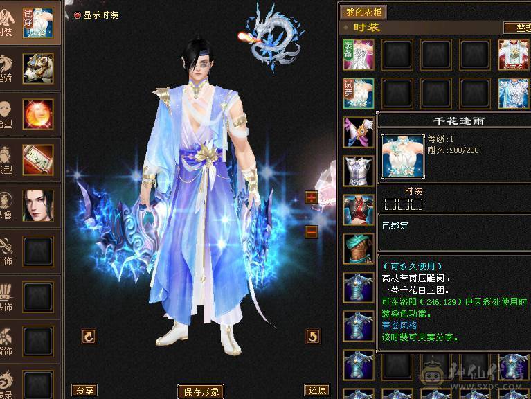 🏅温暖推荐🏅满5号4减-4阶神-6阶荒-裸面板--所见即得！