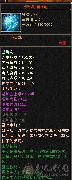 🏅温暖推荐🏅满5号4减-4阶神-6阶荒-裸面板--所见即得！