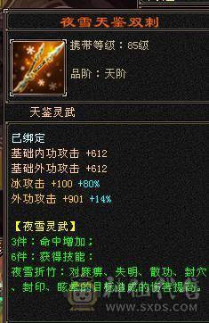 🏅温暖推荐🏅满5号4减-4阶神-6阶荒-裸面板--所见即得！