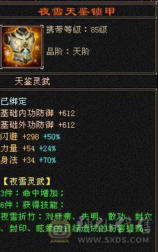 🏅温暖推荐🏅满5号4减-4阶神-6阶荒-裸面板--所见即得！