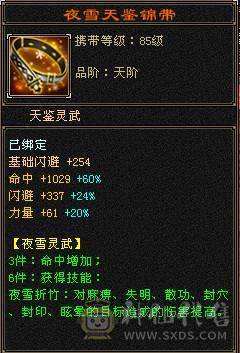 🏅温暖推荐🏅满5号4减-4阶神-6阶荒-裸面板--所见即得！